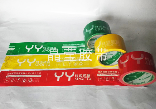 印字胶带