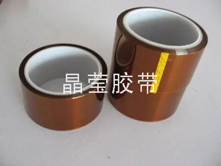 高温胶带