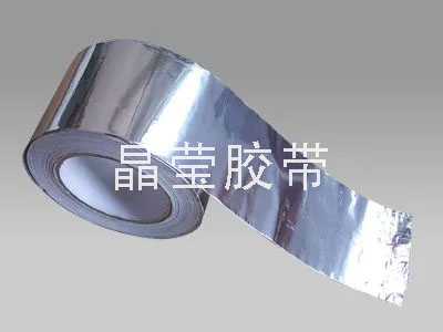 铝箔胶带