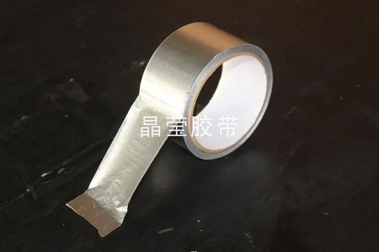 铝箔胶带