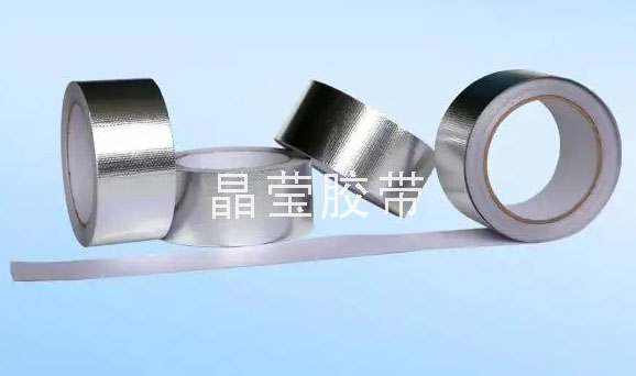 铝箔胶带