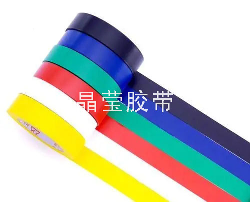 电工胶带