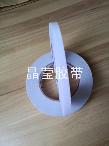 双面胶带
