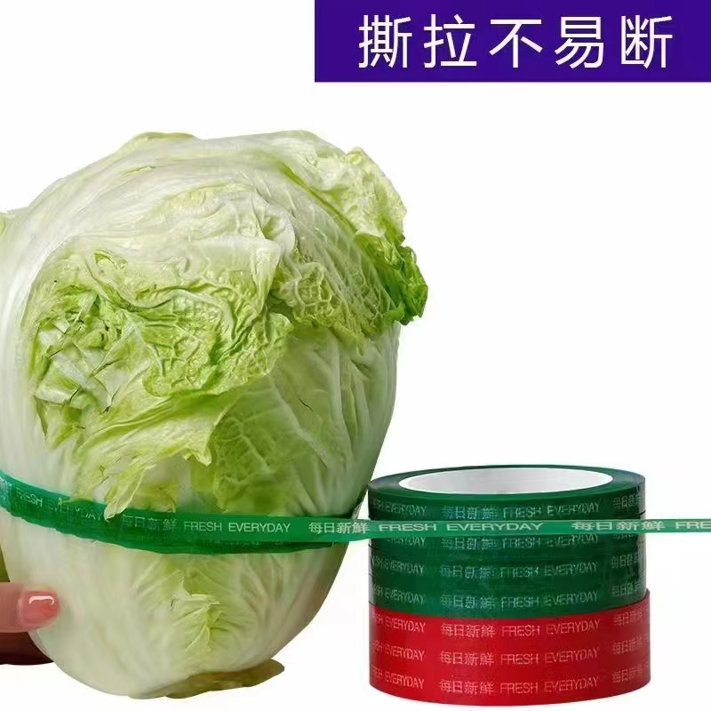 厂与您分享挑选胶带的注意事项